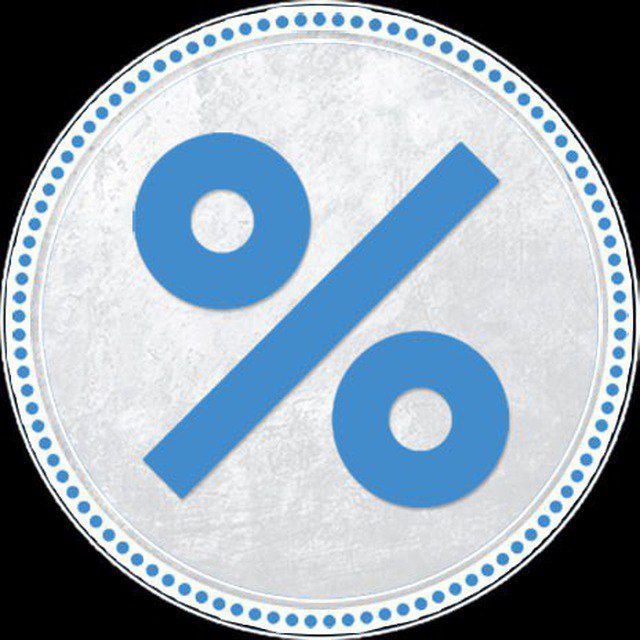 Скидки и Акции - Северск (дайджест)