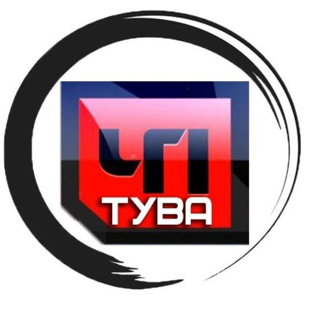 ЧП Тува. Новости Тыва 24/7