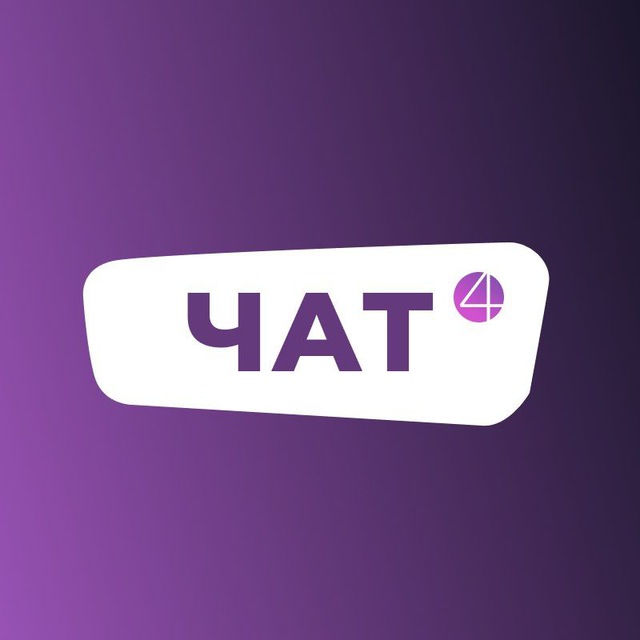 [ЧАТ ПОСТАВЩИКОВ] - от Stat4Market