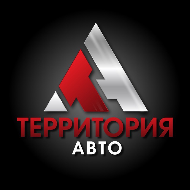 Территория Авто - Импорт Авто из ??????