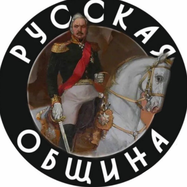 Русская Община (Грозный)