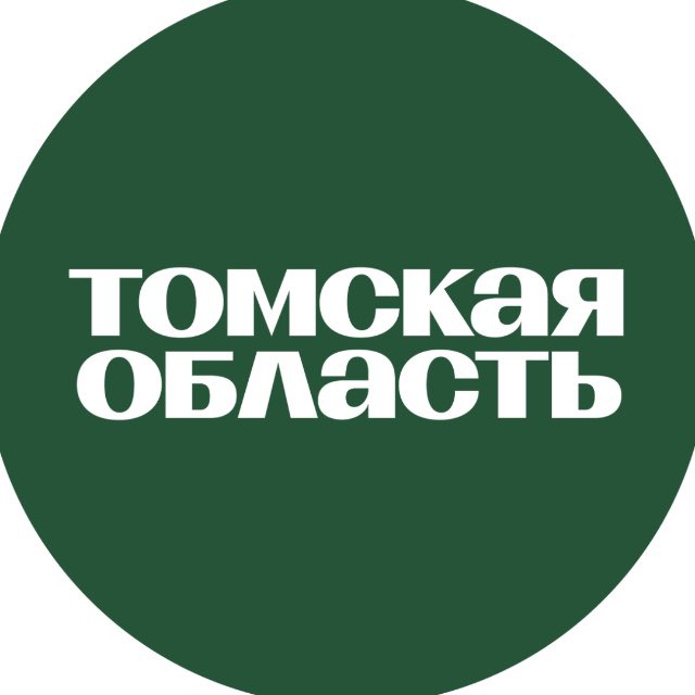Жизнь Томска