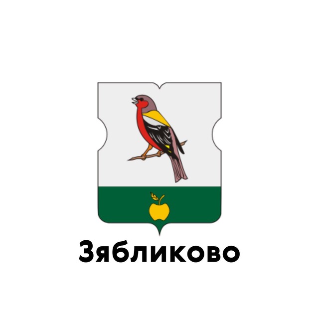 Зябликово
