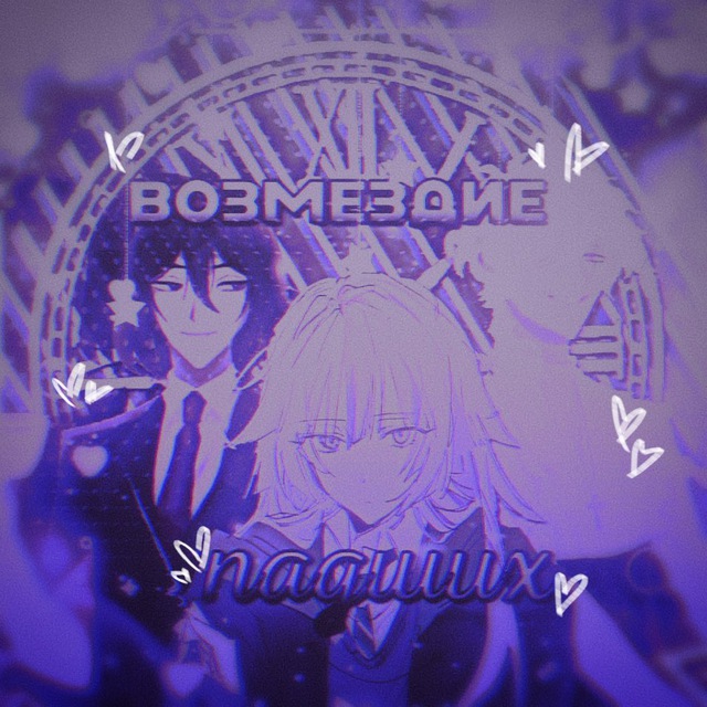 ࿐ཽ༵༒ • ♰ ???м??ⲇu?_ᑎ?ⲇⲱυ乂 ♰ • ༒࿐ཽ༵