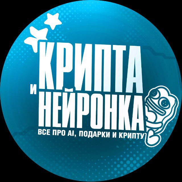 Анонимы и Блокчейн ?