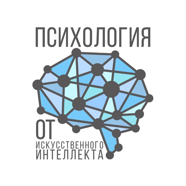Интеллект телеграмм. Разработка чат бота. Интеллект телеграмм. Интеллект телеграмм. Боты с искусственным интеллектом.