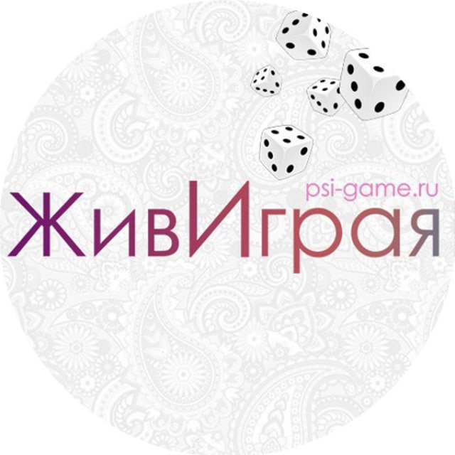 ЖивИграя школа Игропрактики