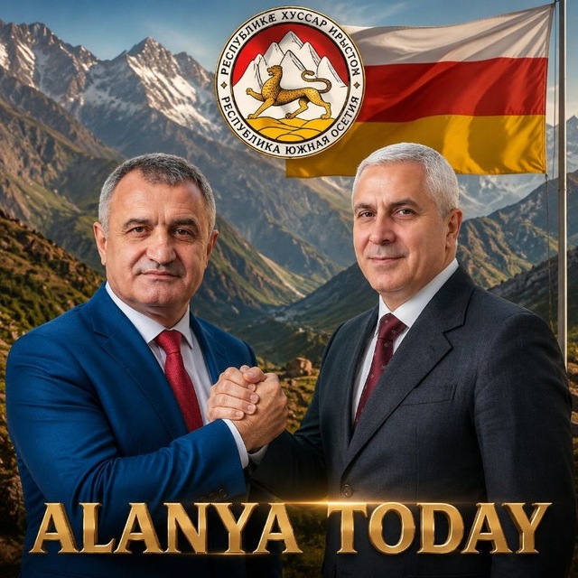 ALANIA TODAY