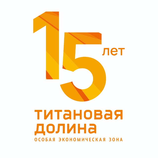 Титановая долина