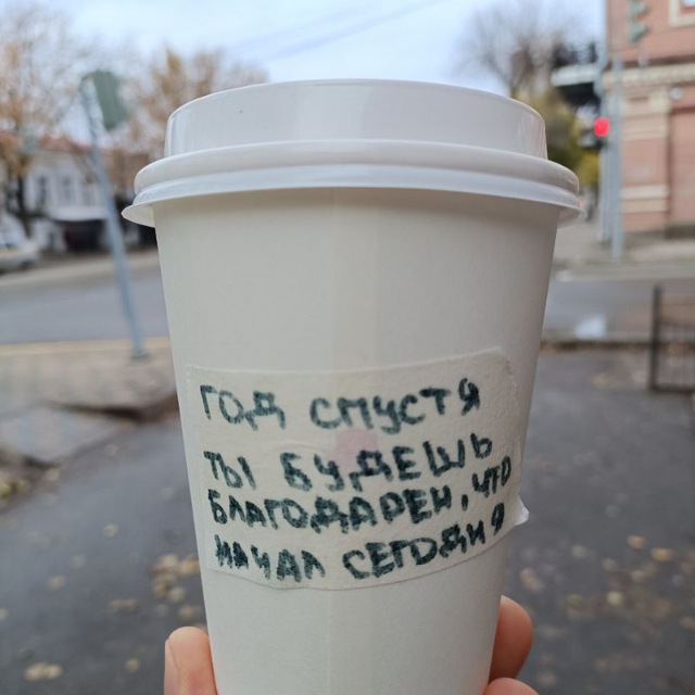 Stream мысли