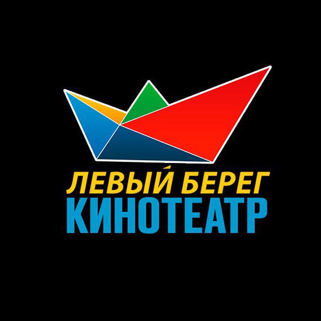 Кинотеатр Левый Берег Воронеж