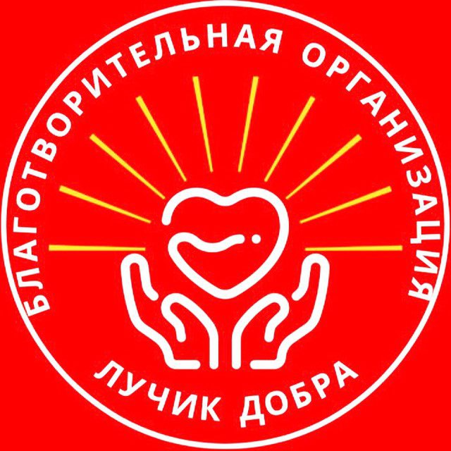 Лучик Добра news