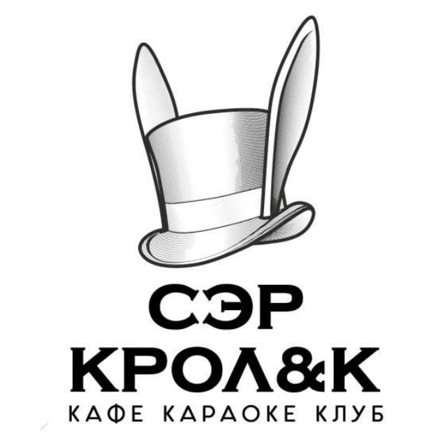 Сэр Кролик