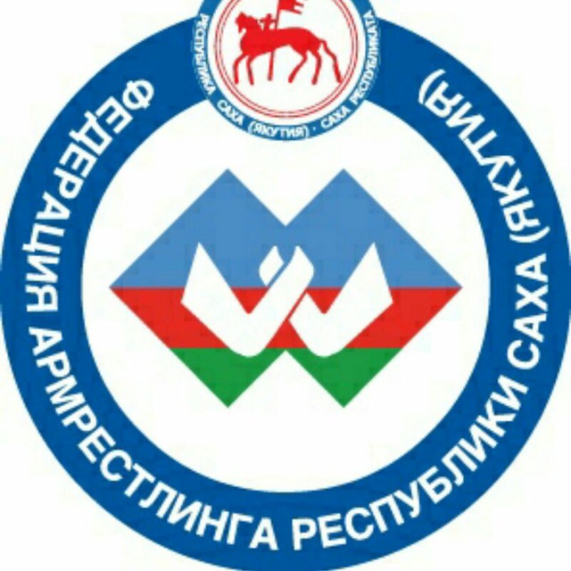 Армрестлинг&Армлифтинг