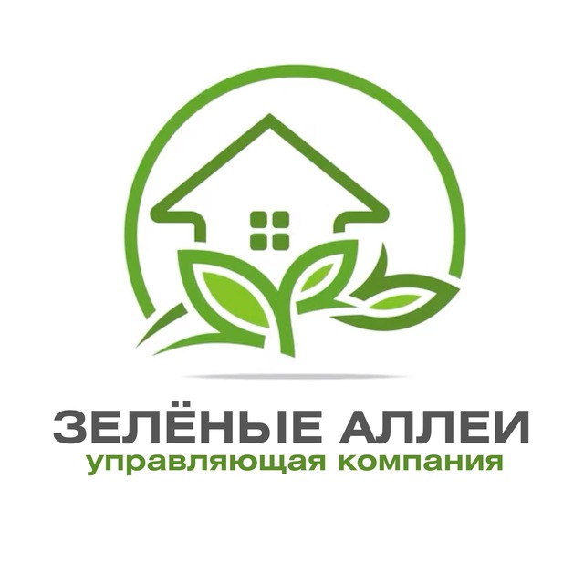 УК Зеленые аллеи в ЖК Зеленые аллеи