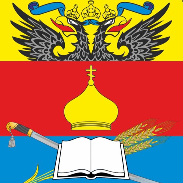 Администрация Рассветовского сельского поселения
