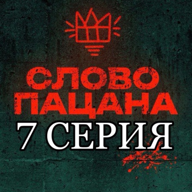 ЧВК РЕДАН НОВОСТИ