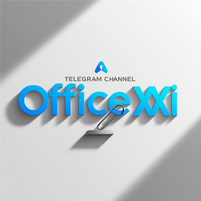 Офис XXI - журнал "Административный директор"