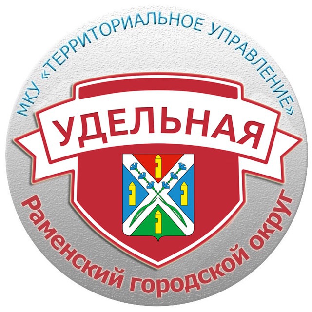 КАНАЛ? ТУ УДЕЛЬНАЯ