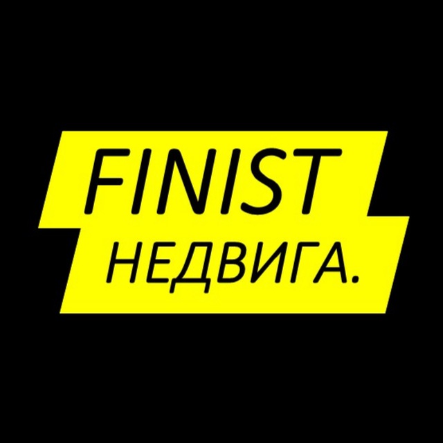 FINIST Недвижимость