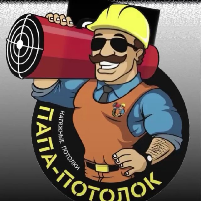 Канал ПОТОЛОЧНИКА | Натяжные потолки