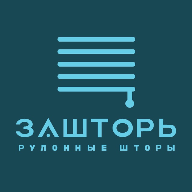 ЗАШТОРЬ (Рулонные шторы)