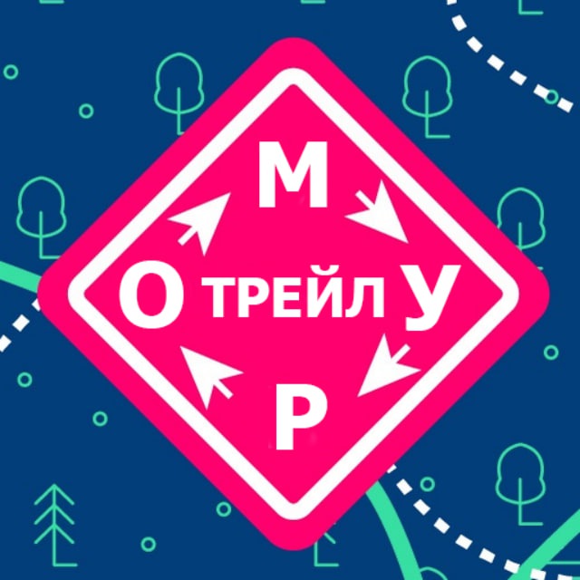 Муромский трейл