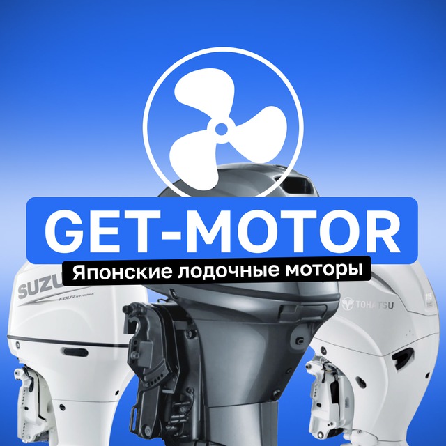 Getmotor - Японские лодочные моторы