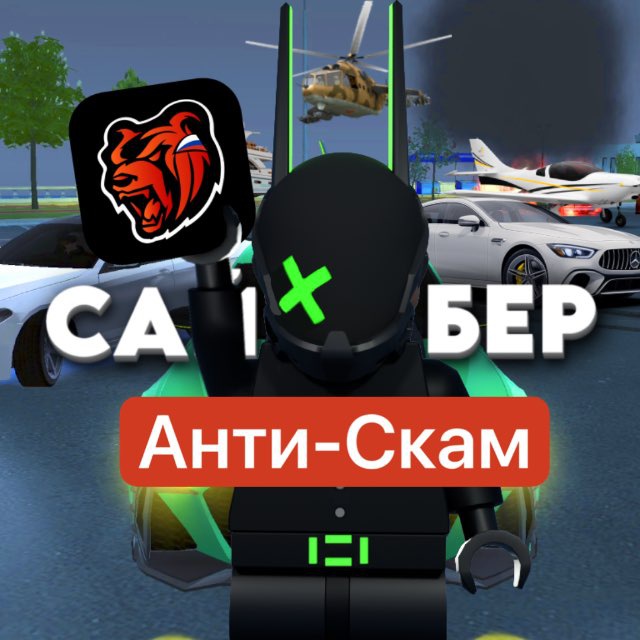 Промокоды Блек Раша