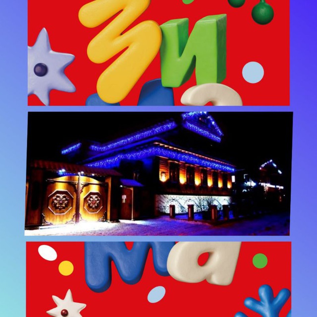 Музей "Княжий Двор"