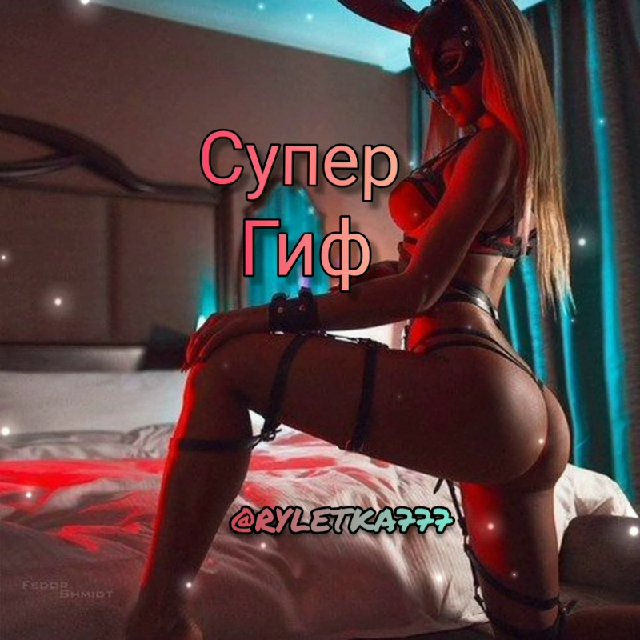 Красивый секс ночью - порно видео на chelmass.ru
