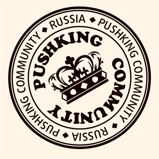 “Pushking Community” official