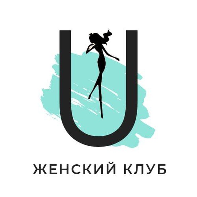 В чем твоя Uникальность?