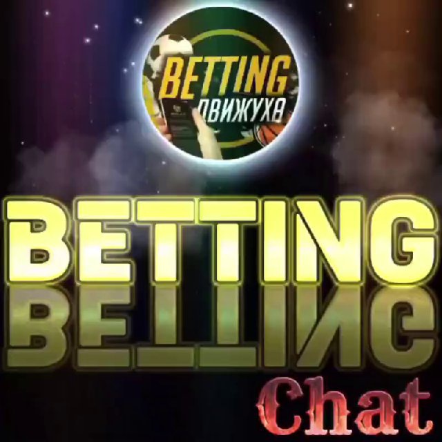 Betting Chat Rooms