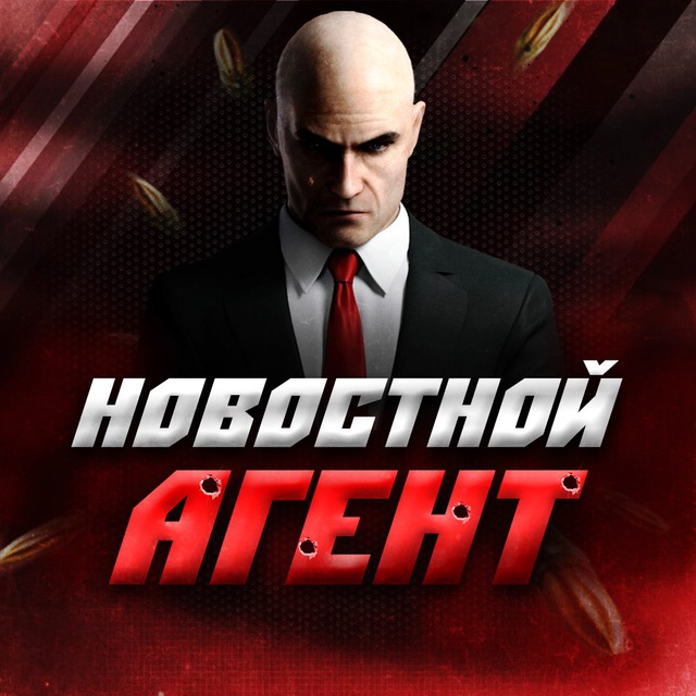 Новостной Агент