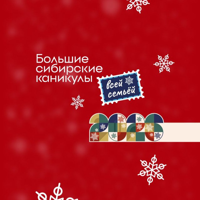 ТУ Кедровка