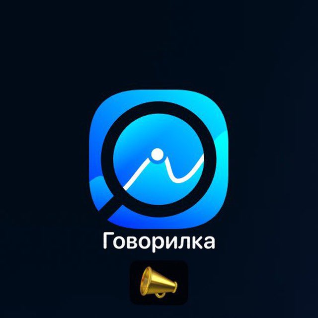 Statbook Говорилка