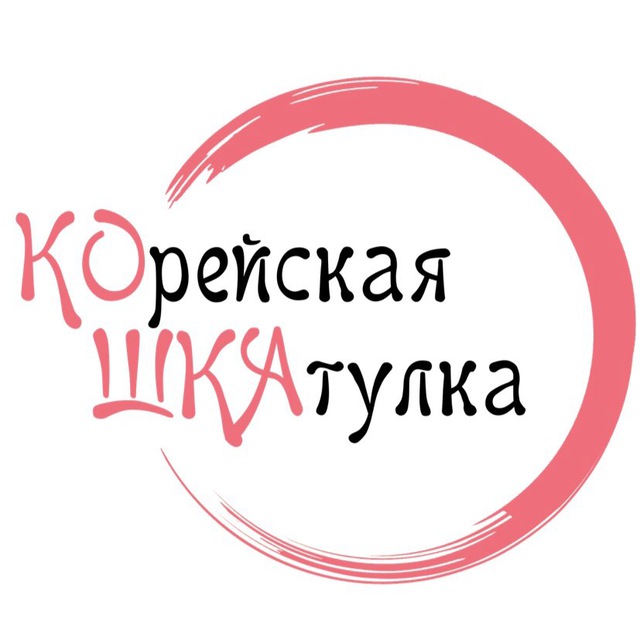 Корейская косметика Волгоград | КОрейская ШКАтулка