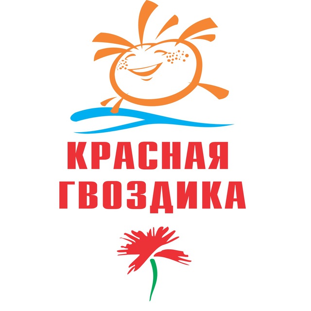 Красная Гвоздика
