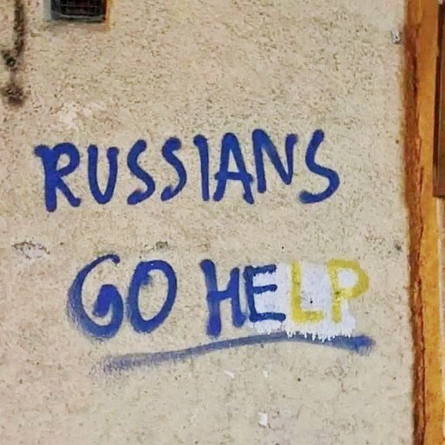 ЧелоВечность