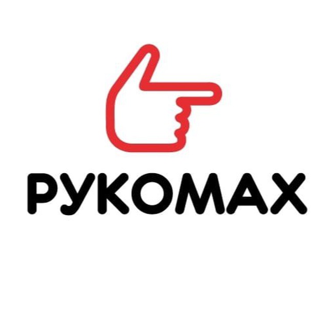 РУКОМАХ Rukomah.com