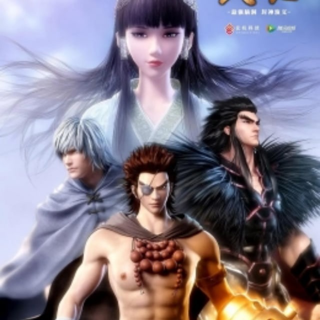 Джи Ву Ген - Непокорный воле богов