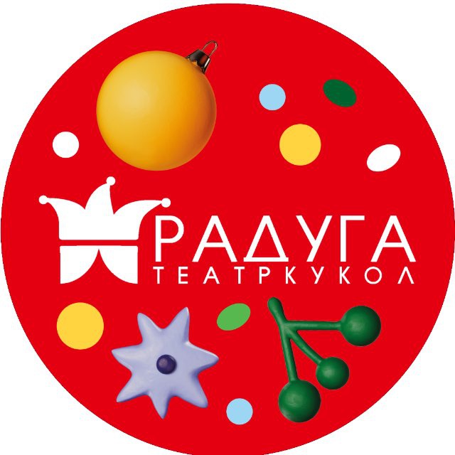Театр кукол "Радуга"