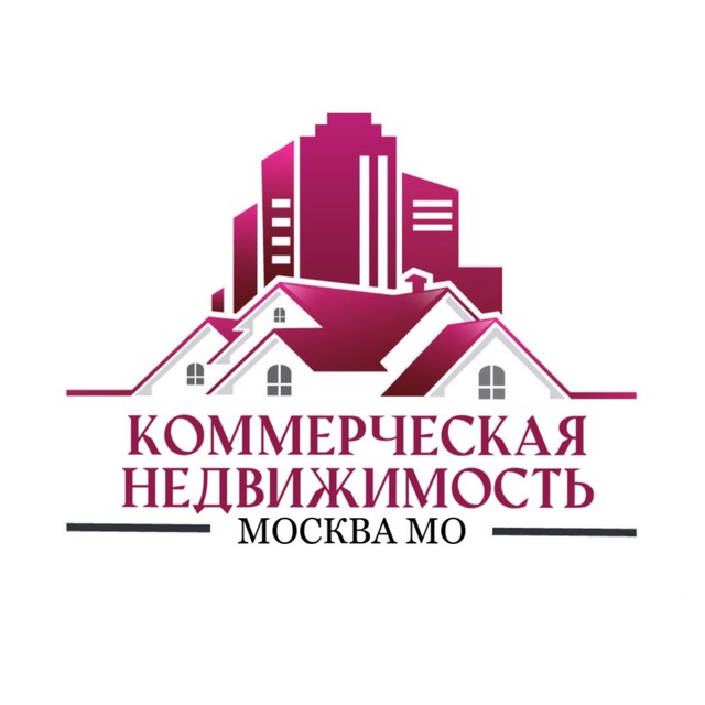 КОММЕРЧЕСКАЯ? НЕДВИЖИМОСТЬ В МОСКВЕ и СПБ