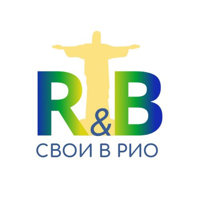RUBRAZIL: ВНЖ/ГРАЖДАНСТВО в Бразилии и всё о жизни в Рио де Жанейро