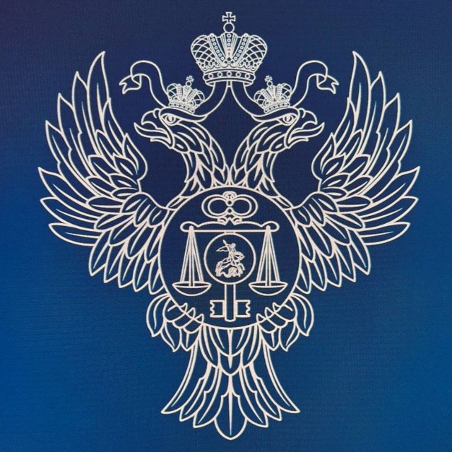 УФК по Пермскому краю