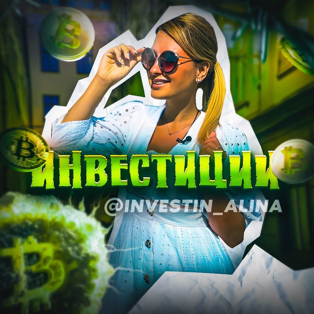 ? Деньги в Интернете ?