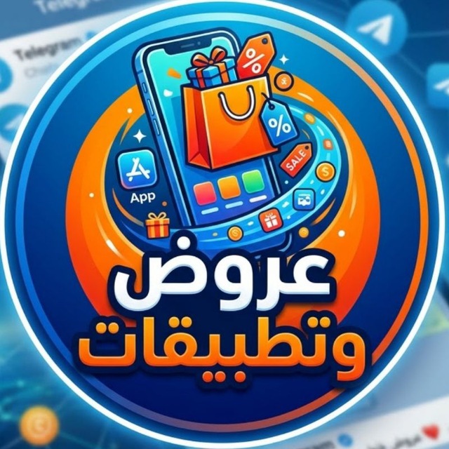 عروض سيريتل - MTN - تطبيقات اندرويد و برامج