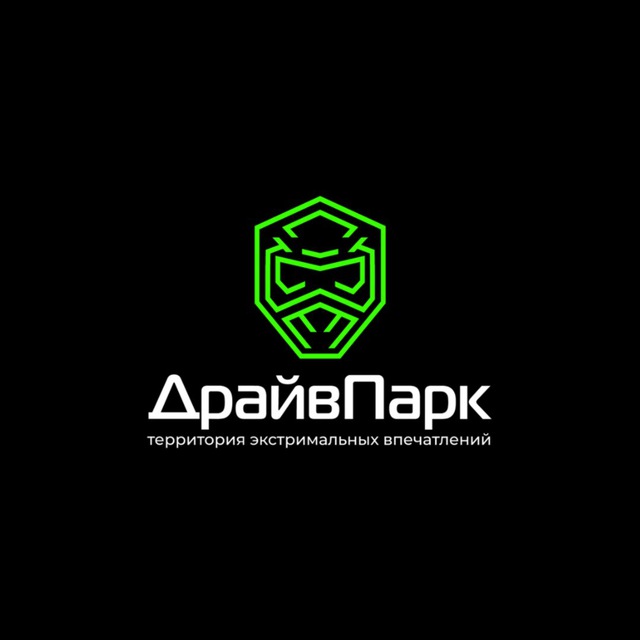Драйв Парк