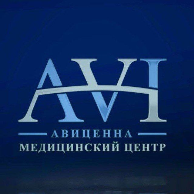 Авиценна, медицинский центр в Махачкале